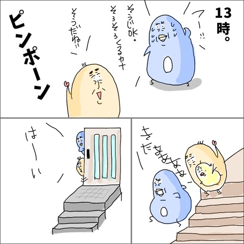 0E1DE0B4-CCF5-4C70-AD1A-9A5C37071F17