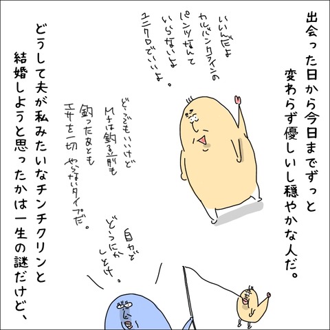 A33DC4DB-8051-44D6-BEC6-9BC7FF8B90BA