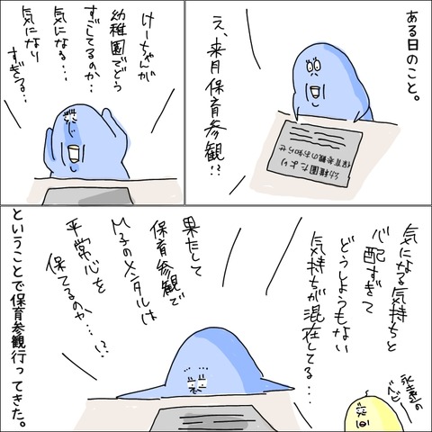 AD90030C-9565-4C80-A753-7FDB6216EC84
