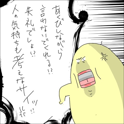 E5729803-774A-473C-8BF4-589111D3D770
