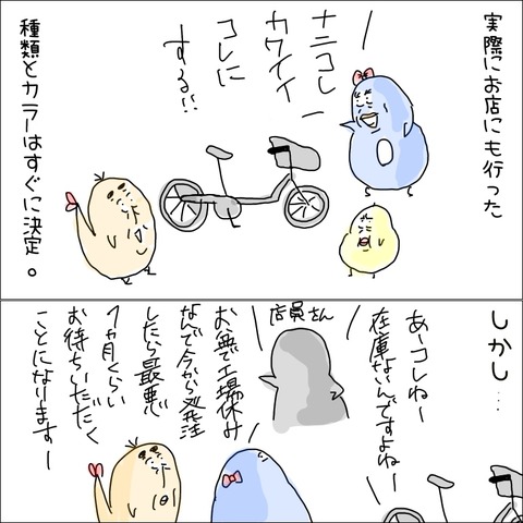 606B900F-3B32-4138-ABA7-D3246B006532