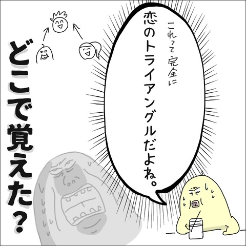 C102D169-341C-4163-BD93-51A1693EC3AF