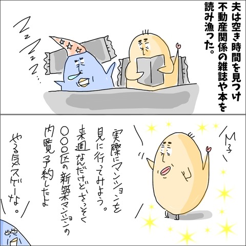 4BC3B3FA-2BD7-4B35-8A95-6350EA870F28