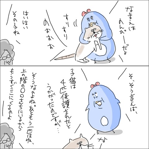 3EA26FE4-DF1D-45E8-B782-826E342ABDE4