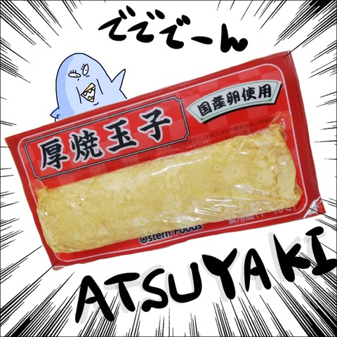 39952035-5AFF-4CFE-958E-C5B45D9C7580