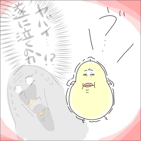 7068FC44-B9C4-4AC4-B74E-61F353F7A0E9