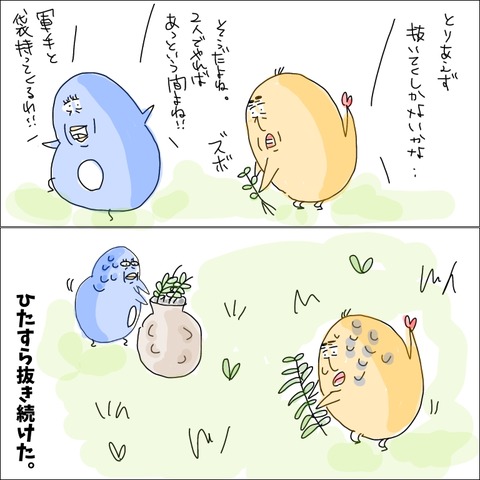 D20757BB-29B3-4E9A-835B-4216E4050B06