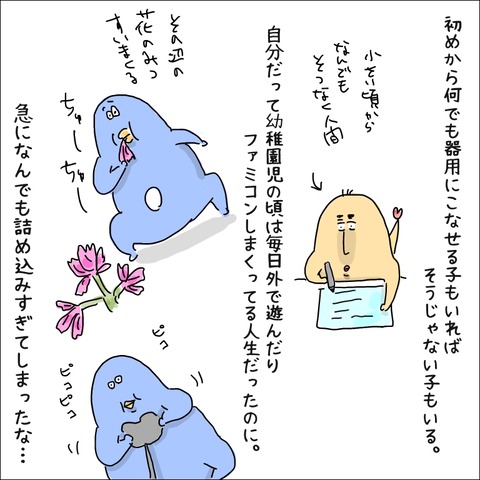 7B53894B-793C-401E-AD45-655E25F95715