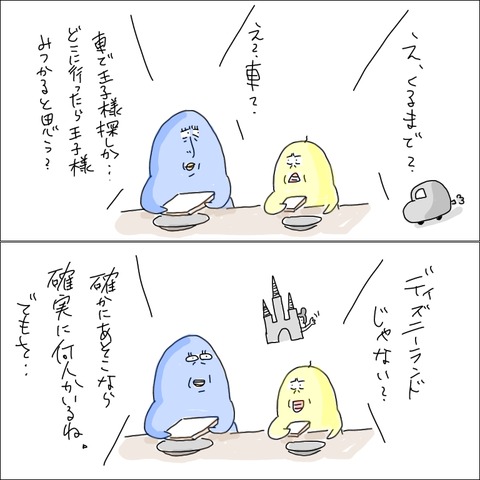 48C3A8B5-A589-44F5-A946-C21AC54AAD7C