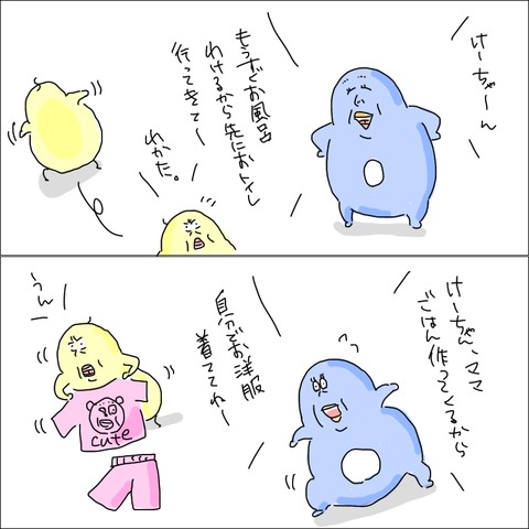756D4C0E-8F29-462C-94EA-3C06F1C869C9