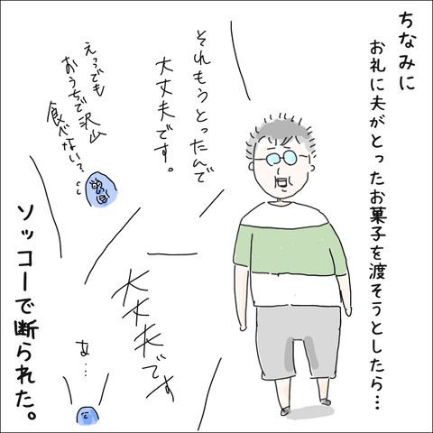 8892C7CC-0BF7-4722-A7E0-08C5A878B44A