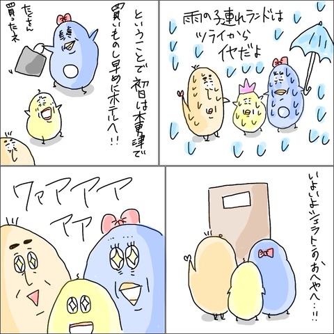 F47532EF-896A-4687-B444-77DC5061877D