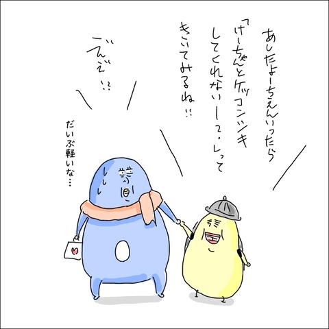 1EA98CF2-977D-4C08-8ECE-7B0F5458626D