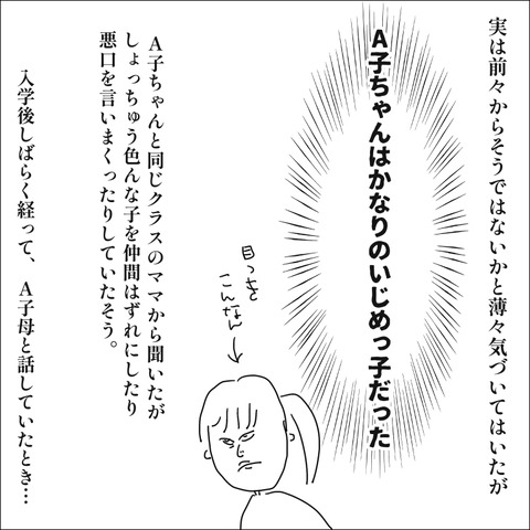 155A73F8-F20F-4CED-94E3-C70E088E821A