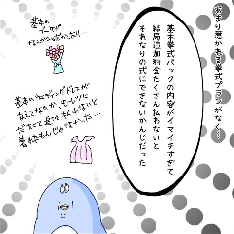 E4DD3A7C-B63B-4E53-86B6-F0A6E8AF9E92