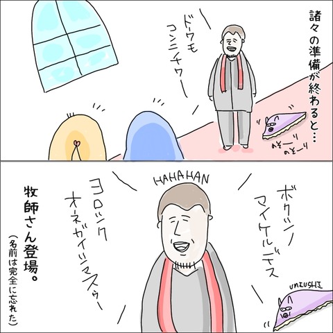 9C5A4284-C72A-4A9A-BF1F-48E4A2860F00