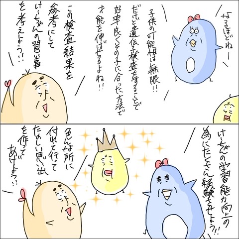 73DB73FA-B015-4B08-A5F4-37143B713F8A