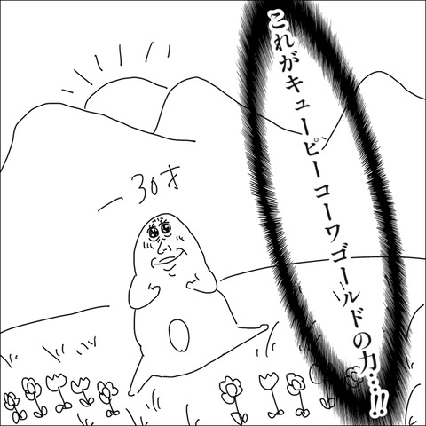 08AE21D5-8B42-4B30-A80F-3426B6EE8BF1