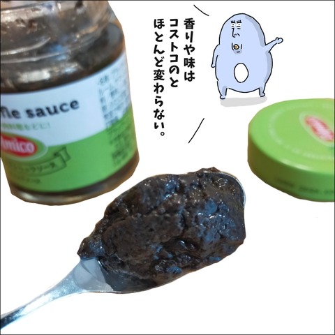 32374353-BCF6-49F5-B81A-3A40FB961CCA