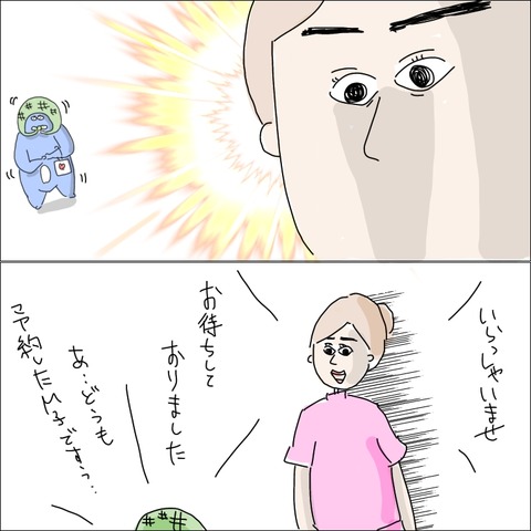 8513CDC4-5A1C-49CC-BF55-29890B04A5E1