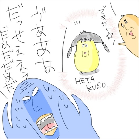 71071693-1FF5-4B46-9DE0-32B5A2D2E0D3