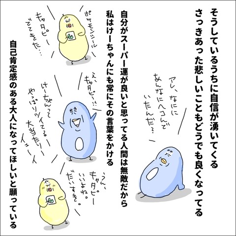 7B5DF417-8CF7-4967-92C3-8A181169F0B2