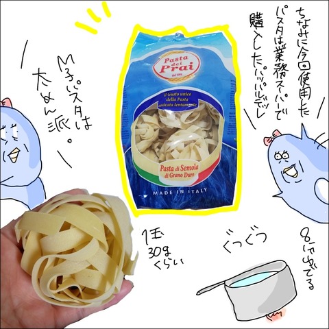 49EE78D5-0850-4D56-B2FA-971B10FBA24D