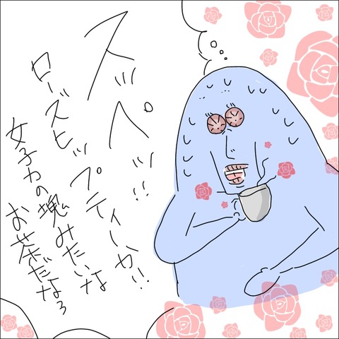 A1D99932-896C-4C2D-95FB-DDB5C3B8E85D
