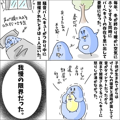 F6A832FB-35E0-44C2-A116-5F84A9785BB2