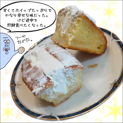 566D62EE-5DC6-43A5-8D0E-F2985882969B