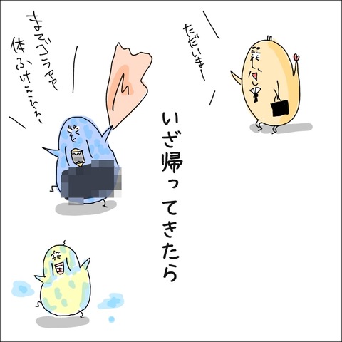 380C98AA-C7AF-494C-ACE0-8DF955A4446F