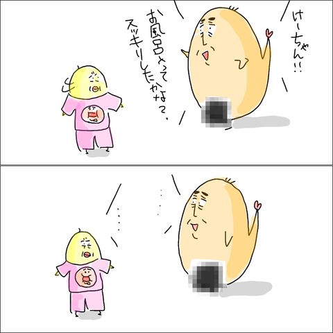 C2EF49F8-A267-4CBC-8995-BDE970E87AE2