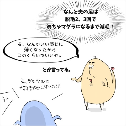 B08C153C-F76C-4F35-8D85-C0CD43B6694C