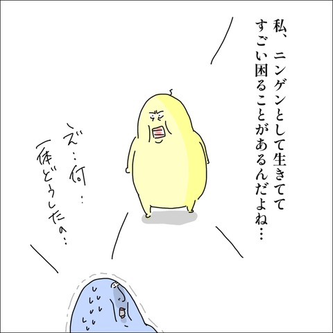 1392A9AB-98B8-4FA2-BB64-1712FA4BF235