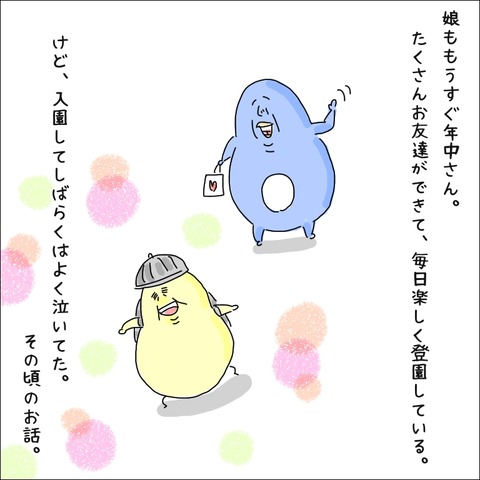 DC3E1A3D-BFC8-4B63-BD0E-C7ADBEE878A6