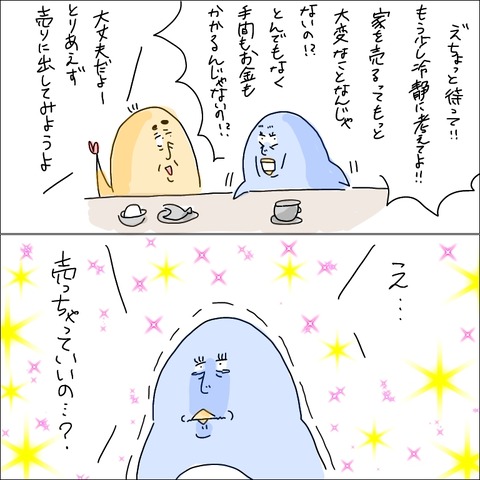 36B91971-B577-4FB4-9692-353B93010730