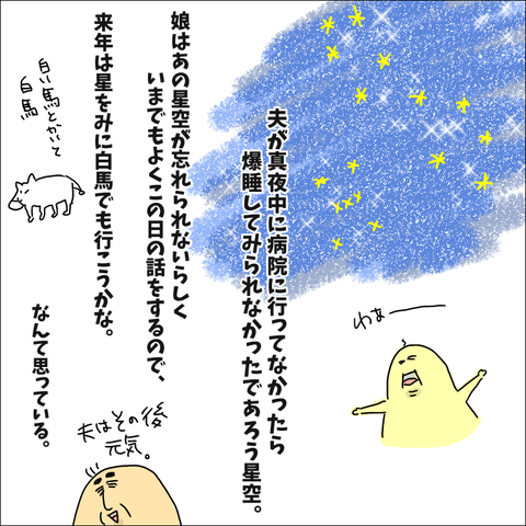 7836E993-3FAE-4B69-A8C8-246289E3BFA6