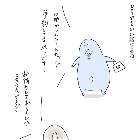 5C6D9864-55BA-44D5-A670-0C98A9B55126