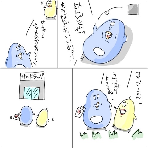 16DDF02F-69C1-4C21-97FE-DF47053DFDC0