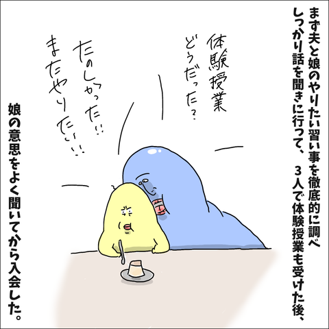 0063EEEC-27FD-4D30-8C40-65F5ECA2D184