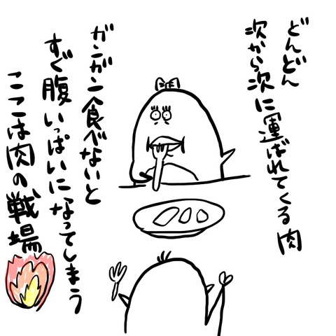 50CBF25A-75F4-48F9-9143-6650C1028D53