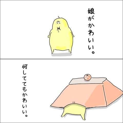 238982F4-6E39-461A-86D2-D4C62074B2DD