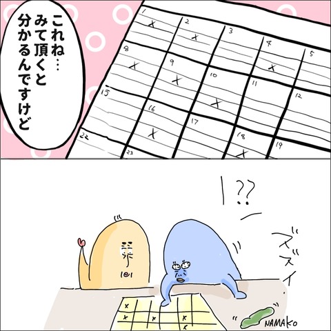1F2AAA9E-D5F9-4E96-9034-2EBF906FFC5A