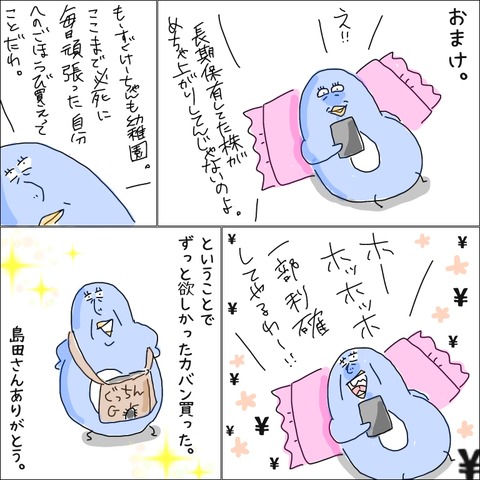 AACF17EE-B426-47DA-B4A6-B1D65B133002