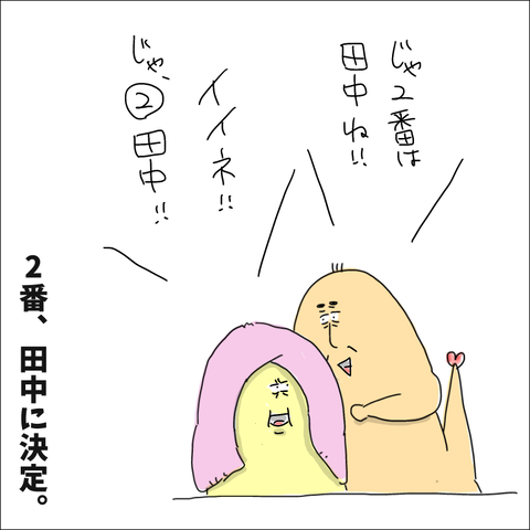 B57A7072-30E1-41AB-B5A6-758DBDE19C24