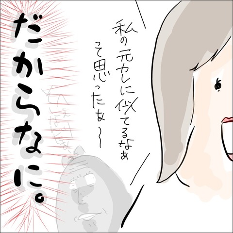 9111A12A-C48F-404C-8775-9489B698785B