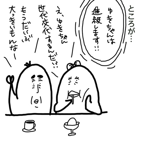 4E79A4CA-9ADF-40AC-9A32-E98981A62DBB