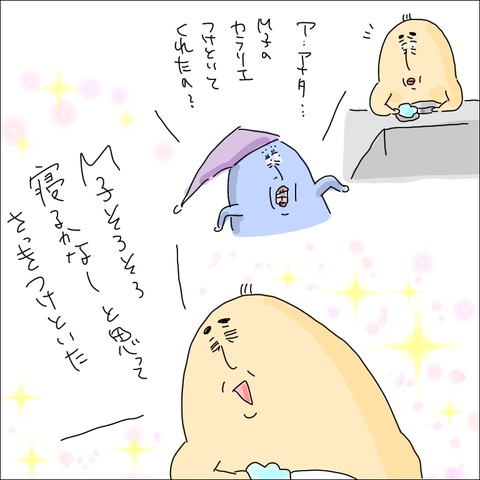 AC3D5453-EE99-432B-AA7C-2813A8699628