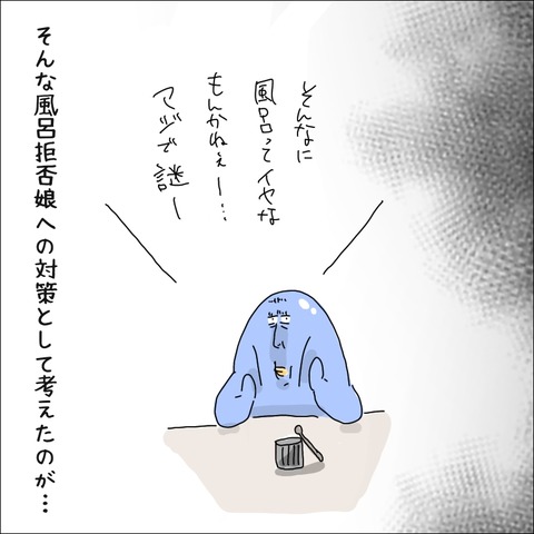 7DF9222A-19B3-440C-95D4-11C232E4A7FE