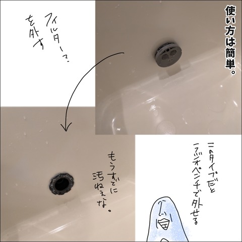 A1ACE59D-F17C-463C-BD3E-672B01DF2533